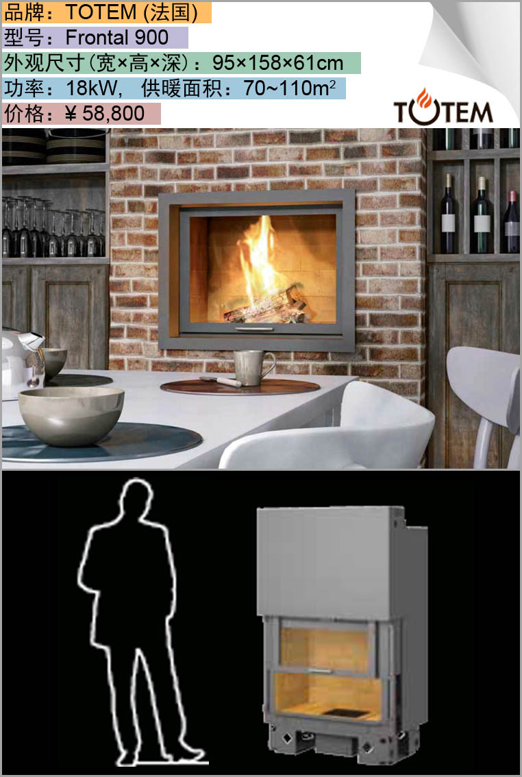 南京平客壁爐于法國TOTEM真火壁爐到貨.jpg